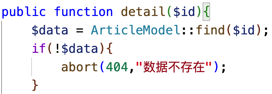 thinkphp5.0 访问不存在的数据或者模块开启404页面并返回404状态码，在404页面中获取abort函数中使用的错误信息