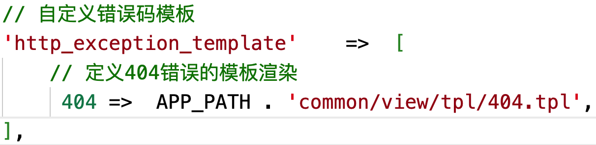 thinkphp5.0 访问不存在的数据或者模块开启404页面并返回404状态码，在404页面中获取abort函数中使用的错误信息