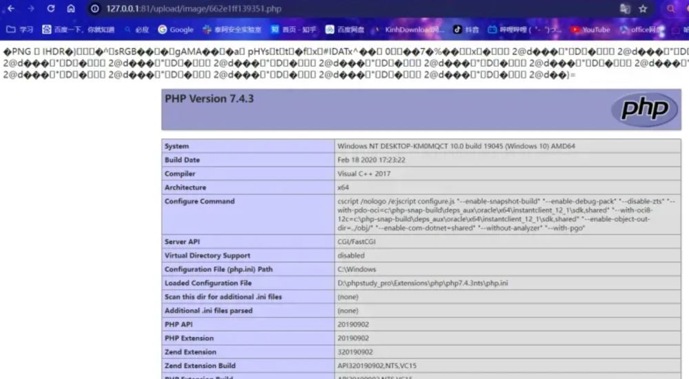 小狐狸Chatgpt付费创作系统0day任意文件上传漏洞